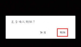 抖音视频怎么删除,轻松掌握一键删除技巧